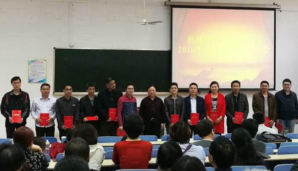 说明: D:\分工会工作\2017年机械学院分工会活动材料\学院先进工作者\287859270570793334.jpg